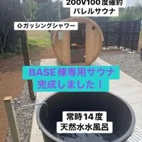 HANABI棟 8人宿泊 サウナあり ペット不可 - Base棟 4人宿泊 サウナなし ペット可 - 貸切で最大12名宿泊OK, khách sạn ở Katori