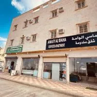 أماسي الواحة للشقق المخدومة, Hotel in Al Aqiq