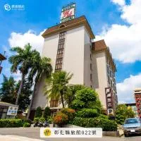 Ardi Hotel, hotel en Yuanlin
