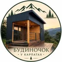 Під лісочком PREMIUM, Hotel in Werchowyna