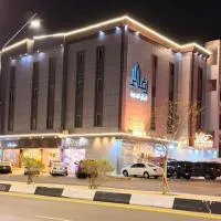 رفاء الذهبية للشقق المخدومة - Golden Rafa Serviced Apartments Hotel, hotel v mestu Al Makhwāh