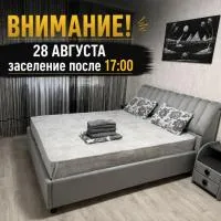 AeroHome Moldova- TAXI !!! โรงแรมในคีชีเนา