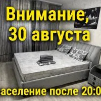AeroHome Moldova- TAXI !!!, hotel en Chişinău