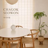 Pusan에 위치한 호텔 Busan Chagok Seowon