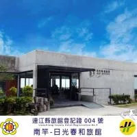 Dayspring Inn, hotel din Nangan