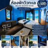Koh Samed Lungdam Hutbeach เกาะเสม็ดลุงดำฮัทบีช, hotel u gradu 'Ao Phutsa'