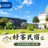 후리에 위치한 호텔 星月文旅民宿