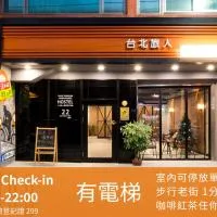 Taipei Travelers International Hostel, hotel v destinaci Tan-šuej