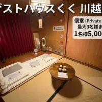 Guesthouse Kuku Kawagoe โรงแรมในคาวาโกเอะ