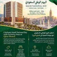 فندق قرى Qira Hotel: Mekke'de bir otel