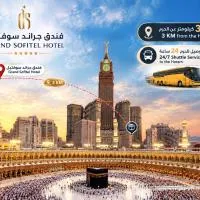 فندق جراند سوفتيل توصيل للحرم - Grand Softel Hotel shuttle service to Haram, hotel di Mekkah