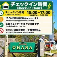Ohana, hótel í Minami Aso