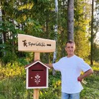 Sprīdīši, hotell i Jaunpiebalga
