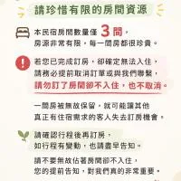 龜在銅三, hotel a Tongluo