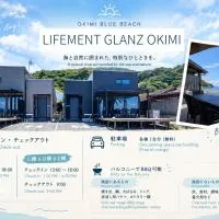LIFEMENT GLANZ Okimi, hotel en Etajima
