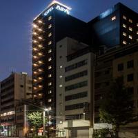 APA Hotel Ochanomizu-Ekikita, hotel Bunkjó környékén Tokióban