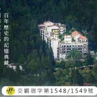 Alishan Hotel, hotel Xianglin városában