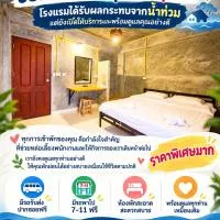 Pathum Thani में, होटल The Sky Loft Hotel