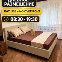 AeroHome 3 DAY USE!!! Внимание !!! Квартира сдается только для дневного размещения !!! Без ночевки !!! No OVERNIGHT!!! Информация о заселении и выселении на главном фото !!!, hotel v destinácii Kišiňov