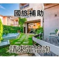 Harajuku lnn: Eluan şehrinde bir otel