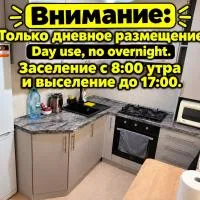 AeroHome 3 DAY USE!!! Внимание !!! Квартира сдается только для дневного размещения !!! Без ночевки !!! No OVERNIGHT!!! Информация о заселении и выселении на главном фото !!!, hotel v destinácii Kišiňov