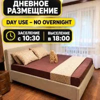 AeroHome 3 DAY USE!!! Внимание !!! Квартира сдается только для дневного размещения !!! Без ночевки !!! No OVERNIGHT!!! Информация о заселении и выселении на главном фото !!!, hotell i Chişinău