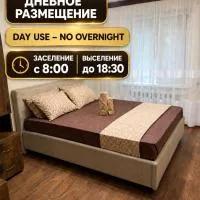 AeroHome 3 DAY USE!!! Внимание !!! Квартира сдается только для дневного размещения !!! Без ночевки !!! No OVERNIGHT!!! Информация о заселении и выселении на главном фото !!!, hotell i Chişinău