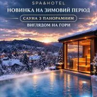 Milana SPA & Hotel - SPA included, hotel en Bukovel