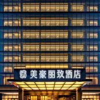 Lestie Hotel Nanning Jinhu Plaza By Mehood, ξενοδοχείο σε Νανίνγκ