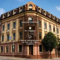 Optima Collection Renaissance Чернівці, hotel v mestu Chernivtsi