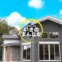 Ikinomannaka - Vacation STAY 58080v, hotel na destinaciji Iki