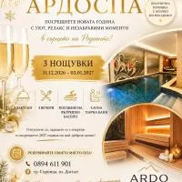 Ardo Spa Hotel and Restaurant, hotel in Sarnitsa