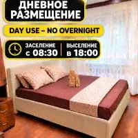 AeroHome 3 DAY USE!!! Внимание !!! Квартира сдается только для дневного размещения !!! Без ночевки !!! No OVERNIGHT!!! Информация о заселении и выселении на главном фото !!!, hotel Kisjenőben