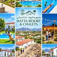 Hatta Retreat Resort & Chalets, hotel sa Hatta