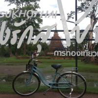 VitoonGuesthouse2Fanroom, hotel in Sukhothai