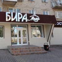 Бира мини
