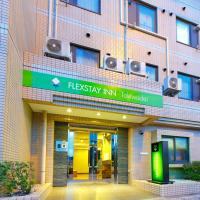 FLEXSTAY INN Tokiwadai: bir Tokyo, Itabashi Ward oteli