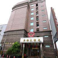 Wang Fu Hotel, hotel a Miaoli