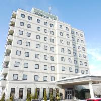 Hotel Route-Inn Odate Omachi: Odate, Odate-Noshiro Havaalanı - ONJ yakınında bir otel