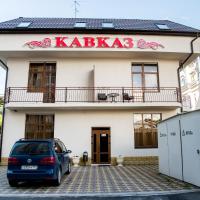 Гостиница Кавказ
