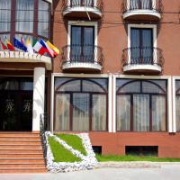 RHC Royal Hotel, hotel din Oradea