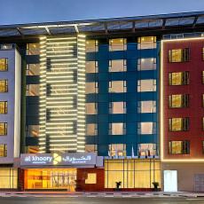 Al Khoory Atrium