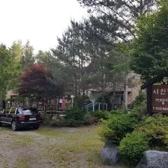 샤인밸리 펜션 & 호텔