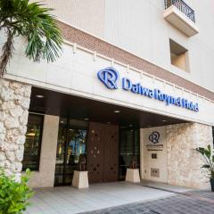 다이와 로이넷 호텔 오키나와 겐초마에(Daiwa Roynet Hotel Okinawa-Kenchomae)