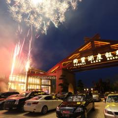 Tongli Lake Resort Phase II