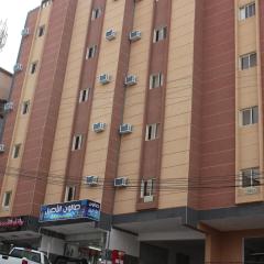 Rayanat Abha Aparthotel