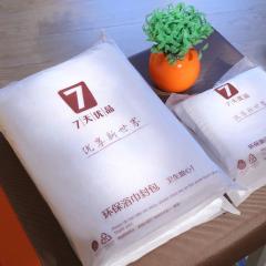 7Days Premium Beijing Gulou