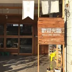 Welcome Hostel