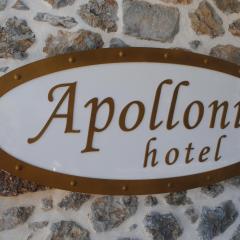 アポロニア　ホテル（Apollonia Hotel）