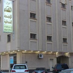 Nozul Al Leqa Apartments